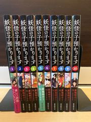ミッドナイト・サン トワイライト エドワードの物語 全巻 上 中 下