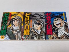 彼方から☆ひかわきょうこ☆コミック14巻完結セット - メルカリ