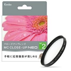 [즉배] 62mm MC 클로즈업 NEO No.2 켄 코트 키너 KENKO TOKINA [고양이 포스 편 무료 배송] 꽃과 소품의 근접 촬영에 최적