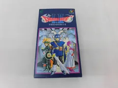  中古品 ゲーム スーパーファミコン ソフト ドラゴンクエスト ?・? 箱・取説・ハガキ付きのサムネイル