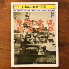 江戸名作艶本 全12冊揃い 1995-1996年 学習研究社 ☆春画 浮世絵 渓斎