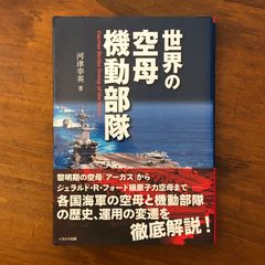 日本占領時期のシンガポール」The Japanese Occupation: Singapore