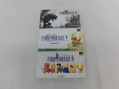  中古品 ゲーム スーパーファミコン ソフト 3点 ファイナルファンタジー ?・V・? 箱・取説付き グッズセット
