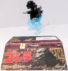 CCP ミドルサイズシリーズ 昭和の怪獣シリーズ ゴジラ 1995 レトロブラックVer 宇宙船限定カラー 100期