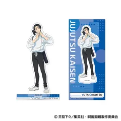 呪術廻戦 第3期 アクリルスタンド 乙骨憂太 新品 未開封品 正規品 【ムービック】のサムネイル