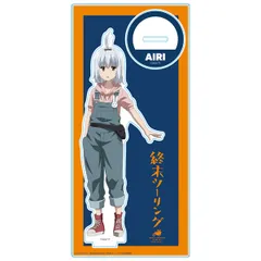 終末ツーリング アクリルキャラスタンド アイリ 新品 未開封品 正規品 【アズメーカー】のサムネイル