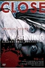 ● [중고] CLOSE 클로즈 [렌탈 떨어짐] [DVD]