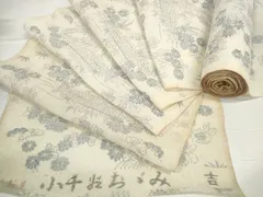 平和屋着物＊夏物　小千谷ちぢみ　反物　着尺　手織　籬花文　麻　逸品　未使用　DABD8604zzzのサムネイル