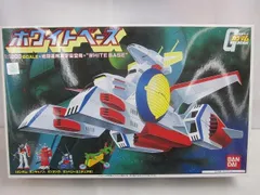  未組立 プラモデル バンダイ 機動戦士 ガンダム ホワイトベース 1：1200スケール 地球連邦軍宇宙空母 中古品のサムネイル