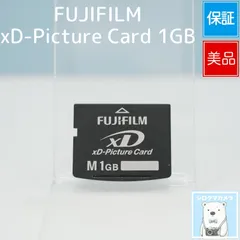 FUJIFILM xD-Picture Card 1GB  極美品 a6694のサムネイル
