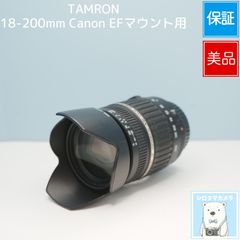 ◇中望遠レンズ◇TAMRON AF 18-250mm Nikon◇万能ズーム◇ - メルカリ