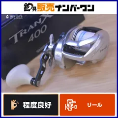 2026年最新】シマノトランクス300の人気アイテム - メルカリ