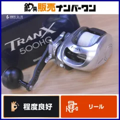 2026年最新】シマノトランクス300の人気アイテム - メルカリ