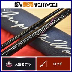 カーペンター KLL Model 002A Carpenter ガンマ γ 90-200L 200mm 約80g