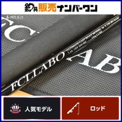 カーペンター KLL Model 002A Carpenter ガンマ γ 90-200L 200mm 約80g