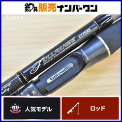 MCワークス ブラック＆クローム 110STX スペシャルモデル MC WORKS