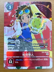 2026年最新】松田啓人 パラレルの人気アイテム - メルカリ