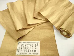 平和屋着物▼名古屋帯　帯反物　ウェーブ織　田辰織物謹製　証紙付き　逸品　未使用　DABD8753zzzのサムネイル