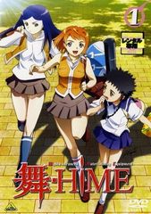アニメ【舞-HiME➕舞-乙HiME 長期保管品 DVD完結全巻セットまとめ売り