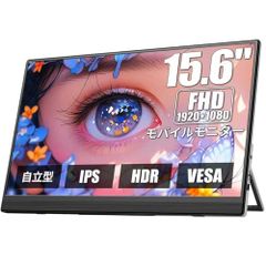 新品】Dopesplay 1200P 1画面 デュアルモニター 14.1インチ - メルカリ