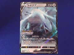 PSA9 ルギアV 079/098 RR S12 2022 - メルカリ