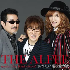 2026年最新】ALFEE meets KanLeKeeZの人気アイテム - メルカリ