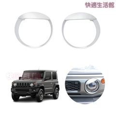 ジムニーJB23JB43丸目ヘッドライトカバー - メルカリ