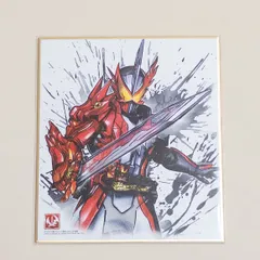 仮面ライダー色紙ART7 セイバー ブレイブドラゴン バンダイ 食玩 ミニ色紙シリーズ バンダイのサムネイル