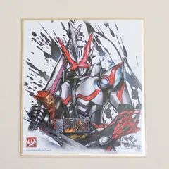 仮面ライダー色紙ART8 セイバー ドラゴニックナイト バンダイ 食玩 ミニ色紙シリーズ バンダイのサムネイル