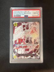 ワンピースカード ゴムゴムの火拳銃 パラレル PSA10 - メルカリ