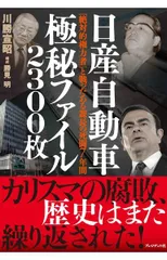 2026年最新】THE裁判新米司法官桃田司の10の裁判ファイルの人気