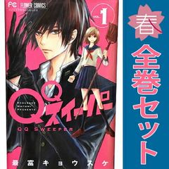 その着せ替え人形は恋をする 1～15巻 漫画 全巻セット 完結 ヤング