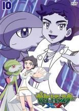 [중고] 포켓 몬스터 XY 엑스와이 10 [렌탈 떨어짐] [DVD]