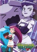 [중고] 포켓 몬스터 XY 엑스와이 5 [렌탈 떨어짐] [DVD]