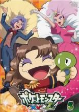 [중고] 포켓 몬스터 XY & Z 엑스와 앤 제트 5 [렌탈 떨어짐] [DVD]
