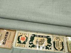 平和屋着物●男性　本場結城紬　重要無形文化財　アンサンブル　80亀甲　総詰め　上代150万　井上商事　正絹　逸品　AABH9985ck 平和屋着物○男性 本場結城紬 重要無形文化財 アンサンブル 80亀甲 総