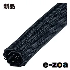 MCO  ミヨシ ケーブルすっきりチューブ 直径20mm 1.5m CW-HSL015BK (2623571)のサムネイル