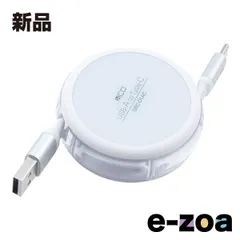 MCO  ミヨシ コードリールケーブル USB A - USB Type-C/充電/データ転送/ホワイト SRC-01ACW (2623573)のサムネイル