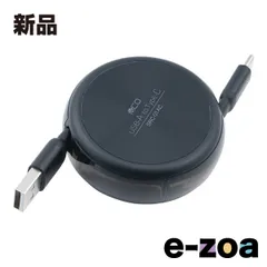 MCO  ミヨシ からみにくいコードリールケーブル USB-A to C ブラック SRC-01ACBK (2623572)のサムネイル