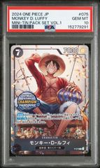[PSA10] 원숭이 D 루피 (P) {검정} <P-075> [SOUTHEAST ASIAN CHAMPION CHAMPION SIP 2023]