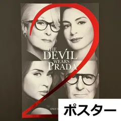 プラダを着た悪魔2 入場者特典 A3ポスター 海外限定 - メルカリ