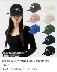 新品U-品 帽子 ブラックのサムネイル