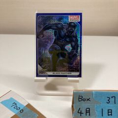 2023 UD Marvel 749枚限定 BEAST KITHコラボ - メルカリ