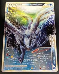 希少】ポケモンカード ルギア ホウオウ LEGEND ジャンボカード(下敷き