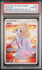 PSA10】ナタネの活気 SR 078/067 1枚 - メルカリ