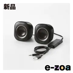 ELECOM  エレコム コンパクトスピーカー 4W USB電源 ブラック MS-P08U2BK (2620953)のサムネイル