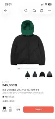 ZARA x ADER ERROR オーバーサイズ ダウン ジャケット ブラック Lサイズ 出品のサムネイル