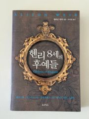 J.R.R.トールキン 中つ国の歴史 1-3巻セット - メルカリ
