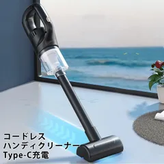 ハンディクリーナー 掃除機 コードレス 車用 車載 強力 充電式 車 ハンディー カークリーナー 車 掃除機 コードレス 車用 車載 強吸引力 ハンディクリーナー USB ミニ ワイヤレス 小型 車掃除機 軽量 カークリーナー ハンドクリーナー 強力 ブラシのサムネイル