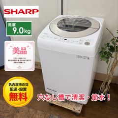 名古屋市近郊配送設置無料】R367 ☀️ SHARP / シャープ 洗濯機 （洗濯 